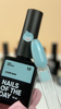 NAILSOFTHEDAY Cover base NEW Formula 19 - jasno-błękitna baza hybrydowa, 10 ml