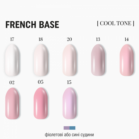 ADORE French Base Nr.17 - pure, 15 ml